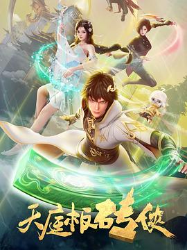 脱离罪恶