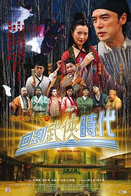 巴山女红军