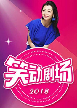 恶梦电梯