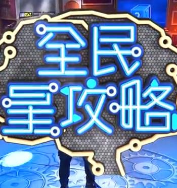 斯巴达