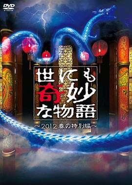 无声的旅行