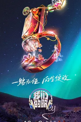 怪奇秀