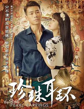 幸福已逝