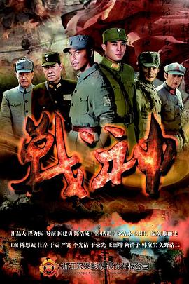 带剑的小孩