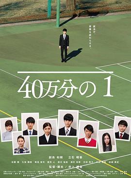 布拉格的大学生