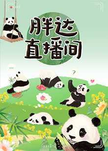 无焰爱火