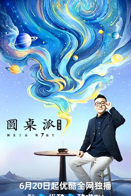 无情的女人