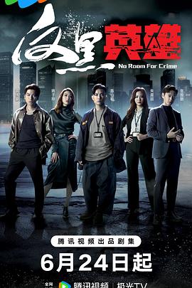 爱没离开过