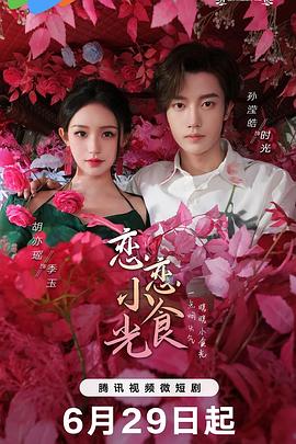 无辜