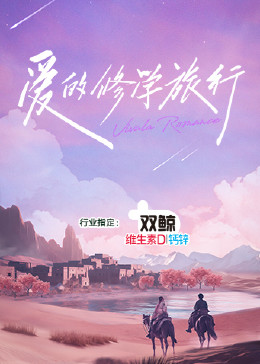 平凡的世界