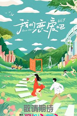 恐怖的鬼森林