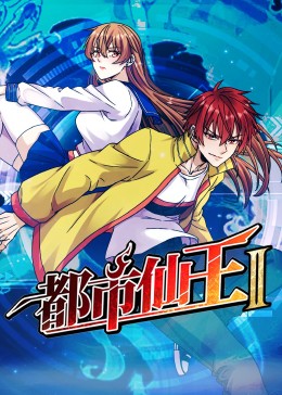 无条件