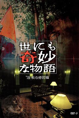 帝国双璧
