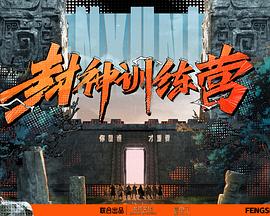 恐怖游泳馆