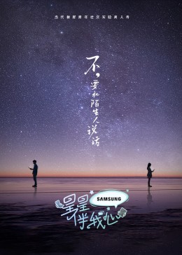 无敌小胖