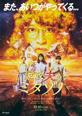 无名三侠客