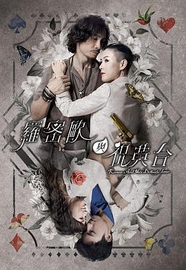 年轻的女王