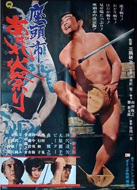 无因的反叛