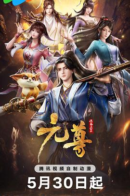 恰同学少年