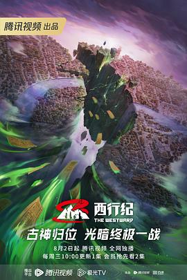 无法避免的战争