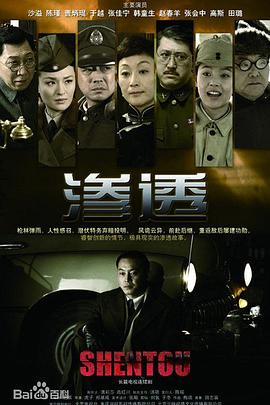 帅气的恶魔
