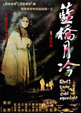 无辜者2016