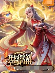 恩培多克勒之死