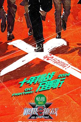 巴黎皇帝