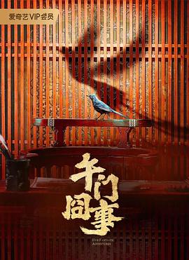 爱森斯坦在瓜纳华托