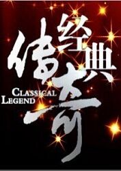 恶霸警察